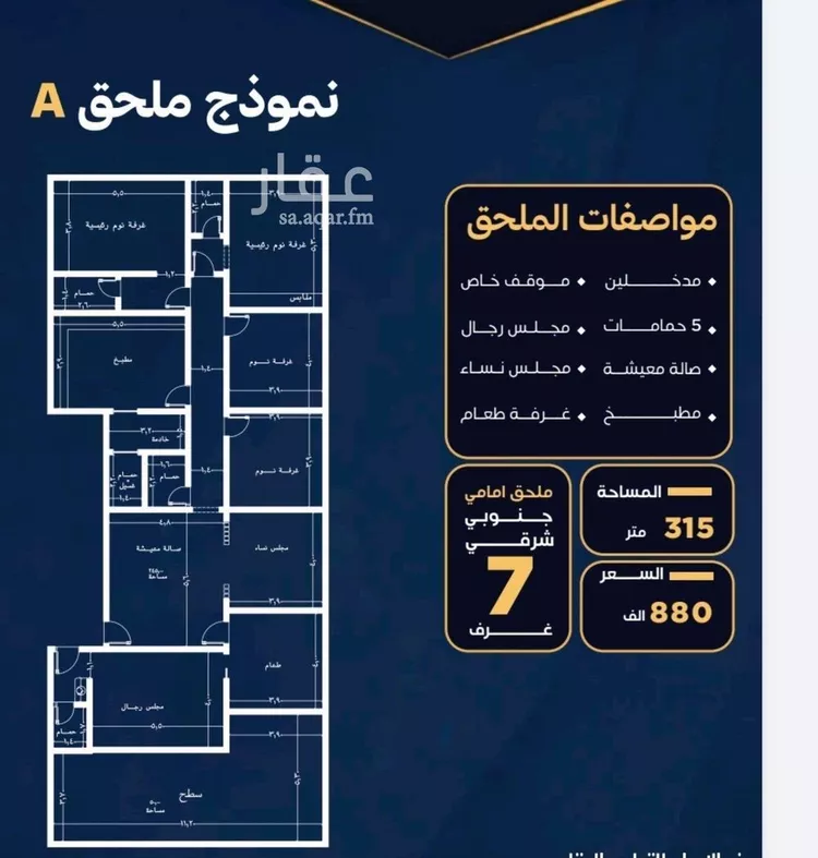 شقة للبيع في شارع عاصم بن العكير, حي النزهة, مدينة جدة, منطقة مكة المكرمة صورة 2