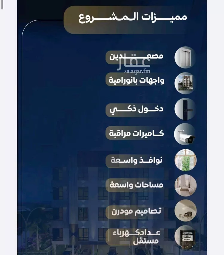 شقة للبيع في شارع عمر بن نضله, حي النزهة, مدينة جدة, منطقة مكة المكرمة صورة 3