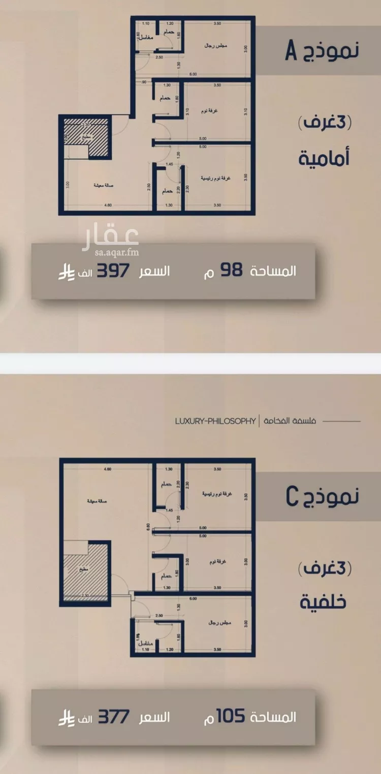 شقة للبيع في شارع الامير متعب فرعي, حي الصفاء, مدينة جدة, منطقة مكة المكرمة 7
