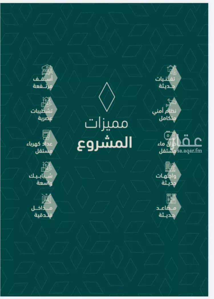 شقة للبيع في شارع عصفور الجنه, حي السلامة, مدينة جدة, منطقة مكة المكرمة صورة 2