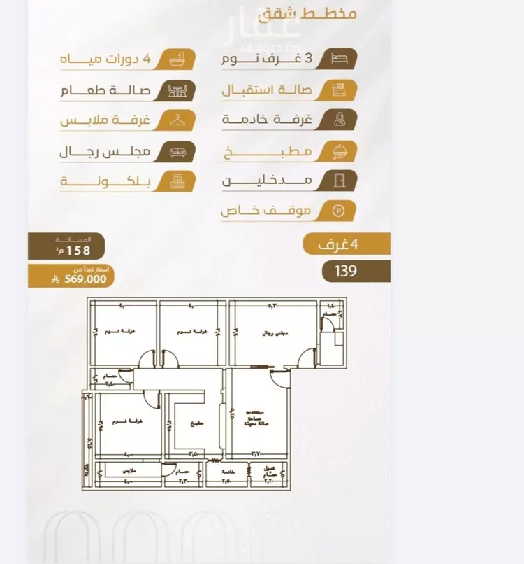 شقة للبيع في شارع عبدالله سليمان الفرعي, حي الورود, مدينة جدة, منطقة مكة المكرمة صورة 4