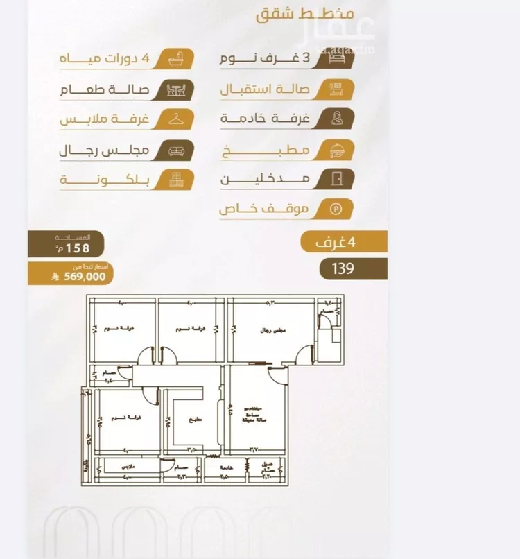 شقة للبيع في شارع عبدالله سليمان الفرعي, حي الورود, مدينة جدة, منطقة مكة المكرمة صورة 3