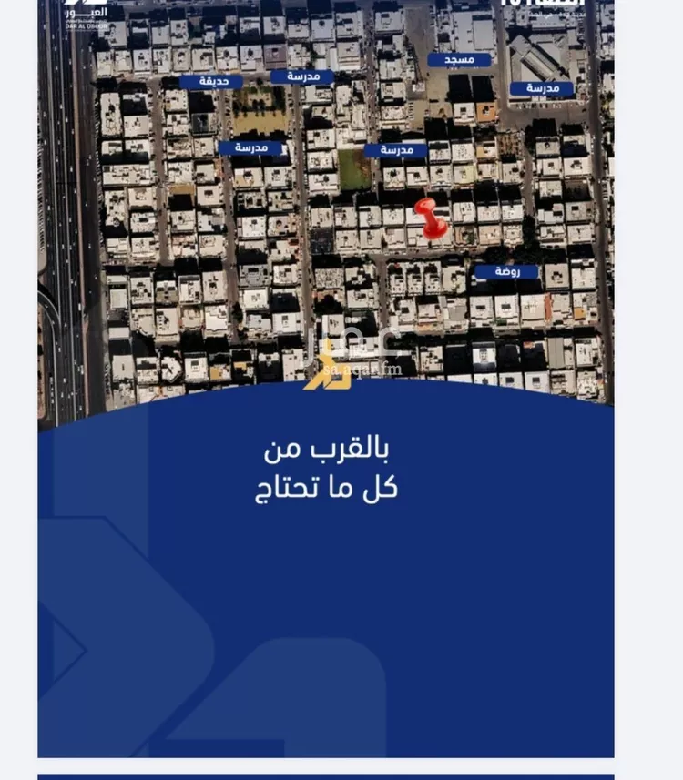 شقة للبيع في شارع الامير ماجد فرعي, حي الصفاء, مدينة جدة, منطقة مكة المكرمة صورة 4