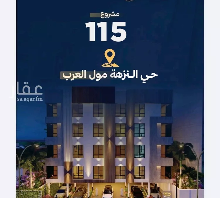 شقة للبيع في شارع عاصم بن العكير, حي النزهة, مدينة جدة, منطقة مكة المكرمة صورة 4