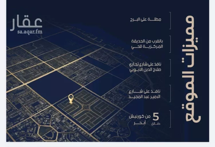شقة للبيع في شارع أبي رافع الصائغ, حي الياقوت, مدينة جدة, منطقة مكة المكرمة