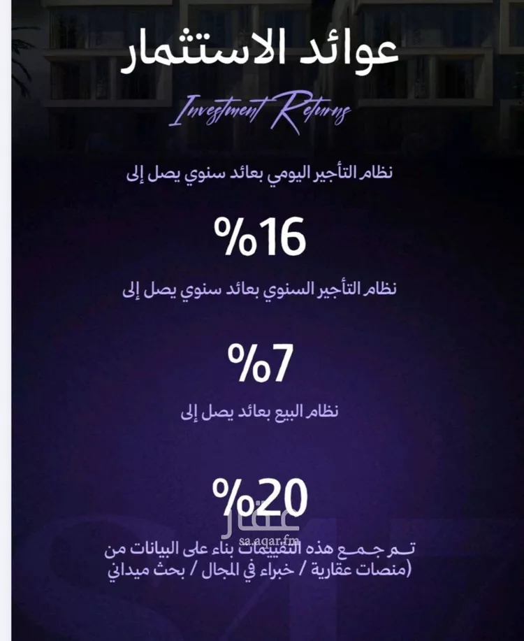 شقة للبيع في شارع المرار بن سعيد, حي المروة, مدينة جدة, منطقة مكة المكرمة صورة 2
