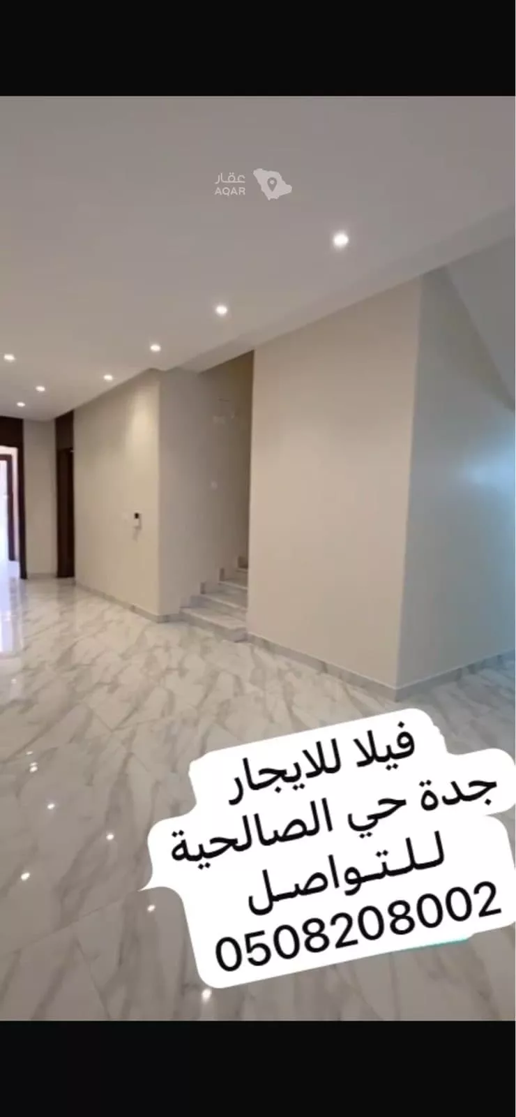 فيلا للإيجار في شارع ابي عبد الله الاوسي, حي الصالحية, مدينة جدة, منطقة مكة المكرمة 18