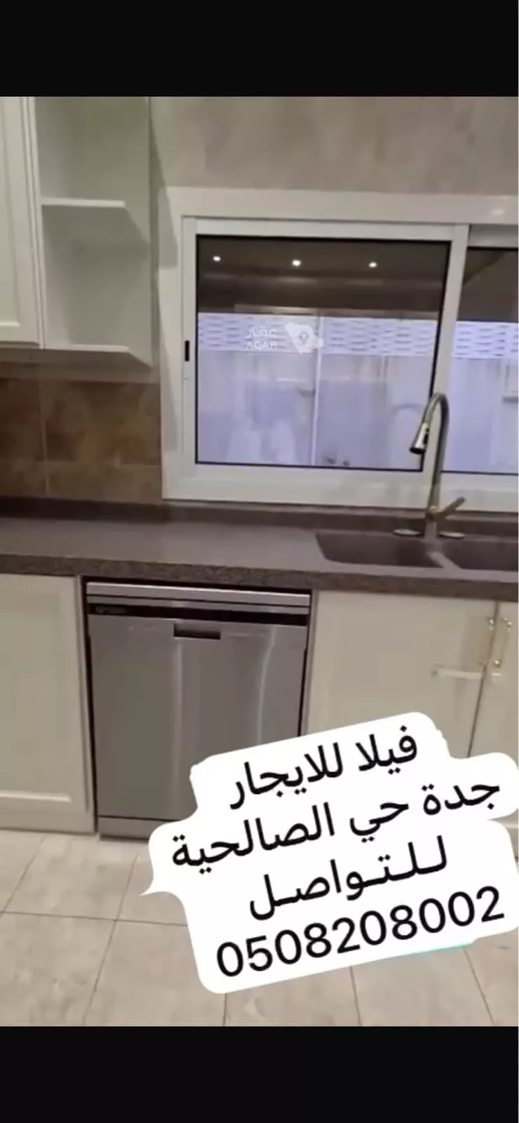 فيلا للإيجار في شارع ابي عبد الله الاوسي, حي الصالحية, مدينة جدة, منطقة مكة المكرمة 27