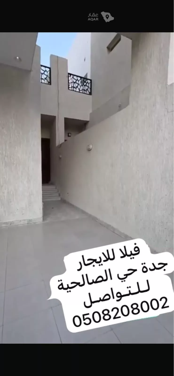 فيلا للإيجار في شارع ابي عبد الله الاوسي, حي الصالحية, مدينة جدة, منطقة مكة المكرمة 3