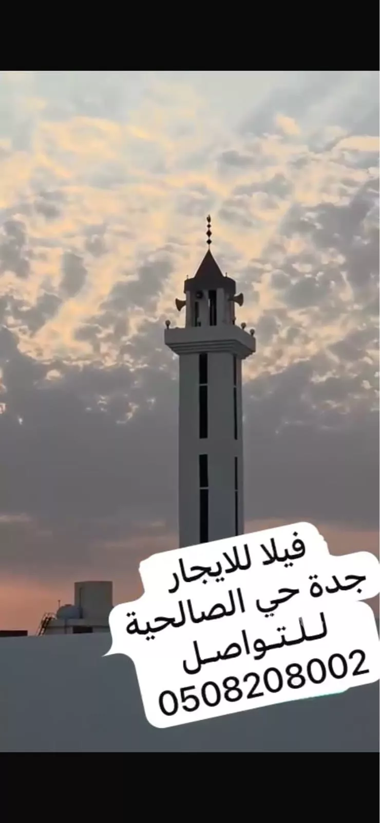 فيلا للإيجار في شارع ابي عبد الله الاوسي, حي الصالحية, مدينة جدة, منطقة مكة المكرمة 29