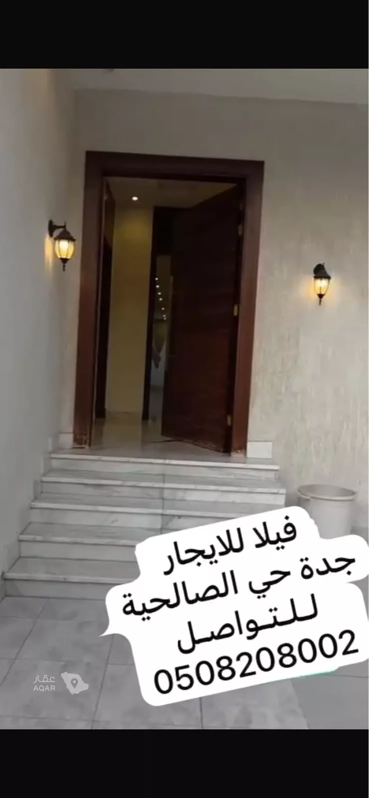 فيلا للإيجار في شارع ابي عبد الله الاوسي, حي الصالحية, مدينة جدة, منطقة مكة المكرمة 2