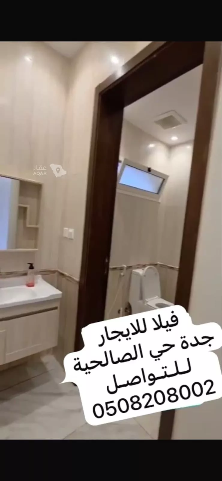 فيلا للإيجار في شارع ابي عبد الله الاوسي, حي الصالحية, مدينة جدة, منطقة مكة المكرمة 9