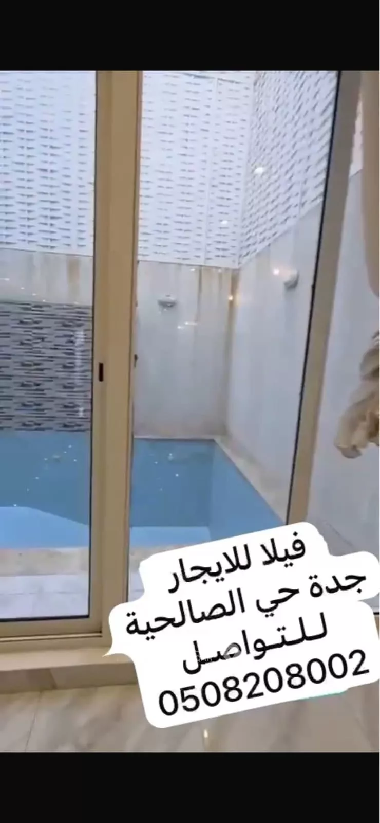 فيلا للإيجار في شارع ابي عبد الله الاوسي, حي الصالحية, مدينة جدة, منطقة مكة المكرمة 13