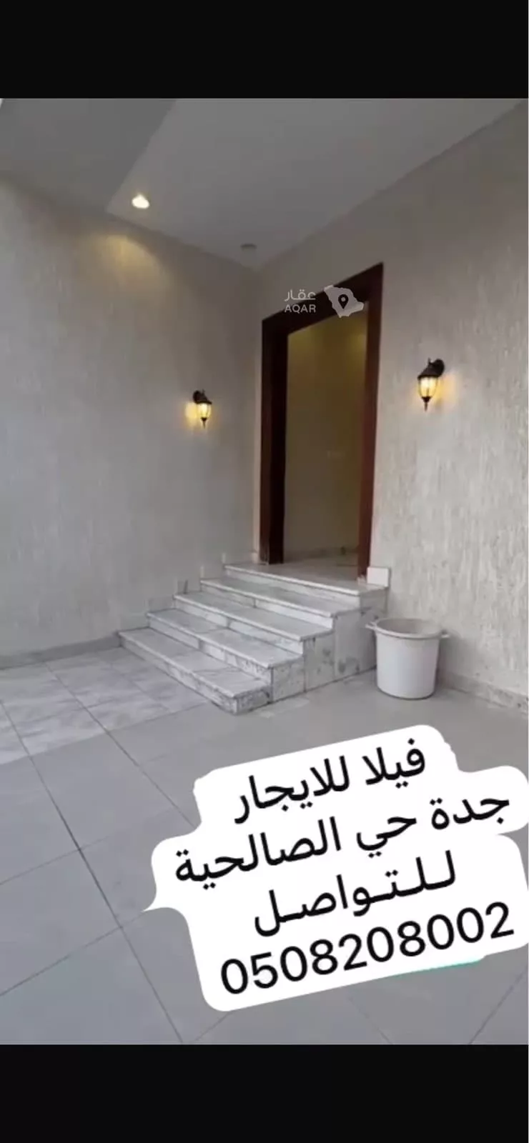 فيلا للإيجار في شارع ابي عبد الله الاوسي, حي الصالحية, مدينة جدة, منطقة مكة المكرمة 4