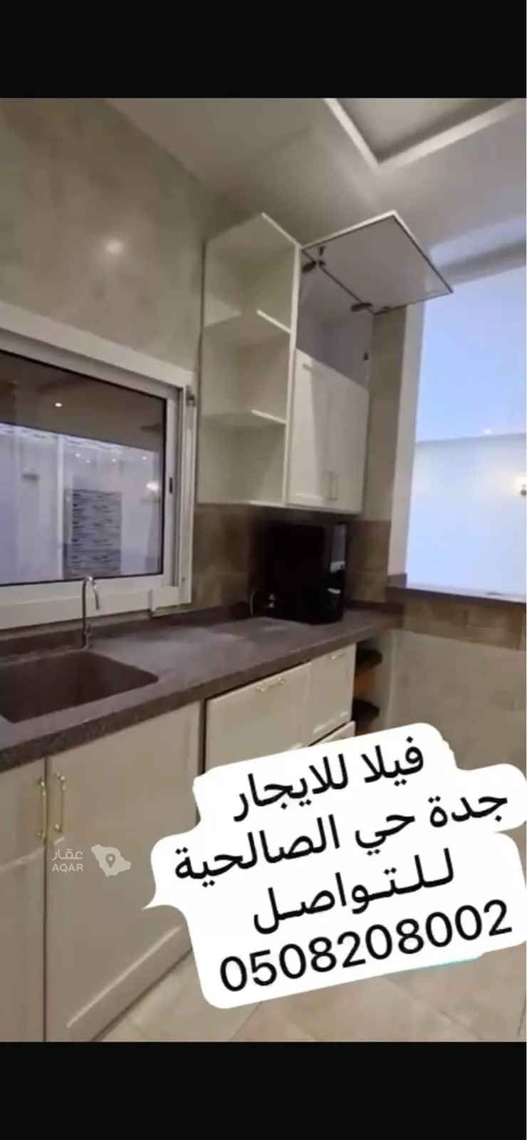 فيلا للإيجار في شارع ابي عبد الله الاوسي, حي الصالحية, مدينة جدة, منطقة مكة المكرمة 21