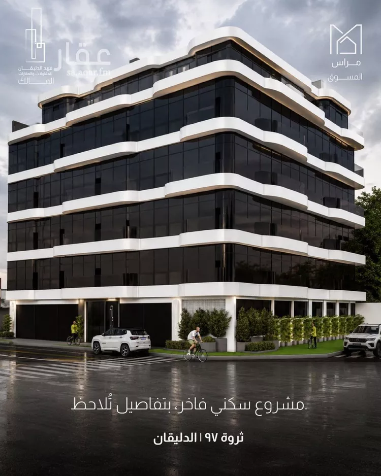 شقة للبيع في شارع 29 السيف, حي السيف, مدينة الدمام, المنطقة الشرقية