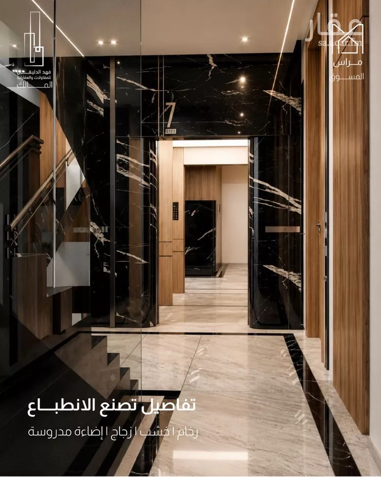 شقة للبيع في شارع 29 السيف, حي السيف, مدينة الدمام, المنطقة الشرقية صورة 2