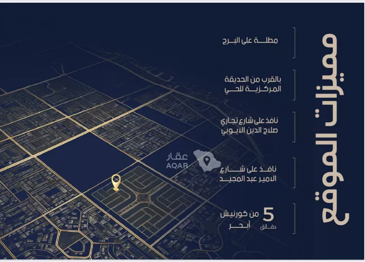 شقة للبيع في شارع أبي رافع الصائغ, حي الياقوت, مدينة جدة, منطقة مكة المكرمة 5