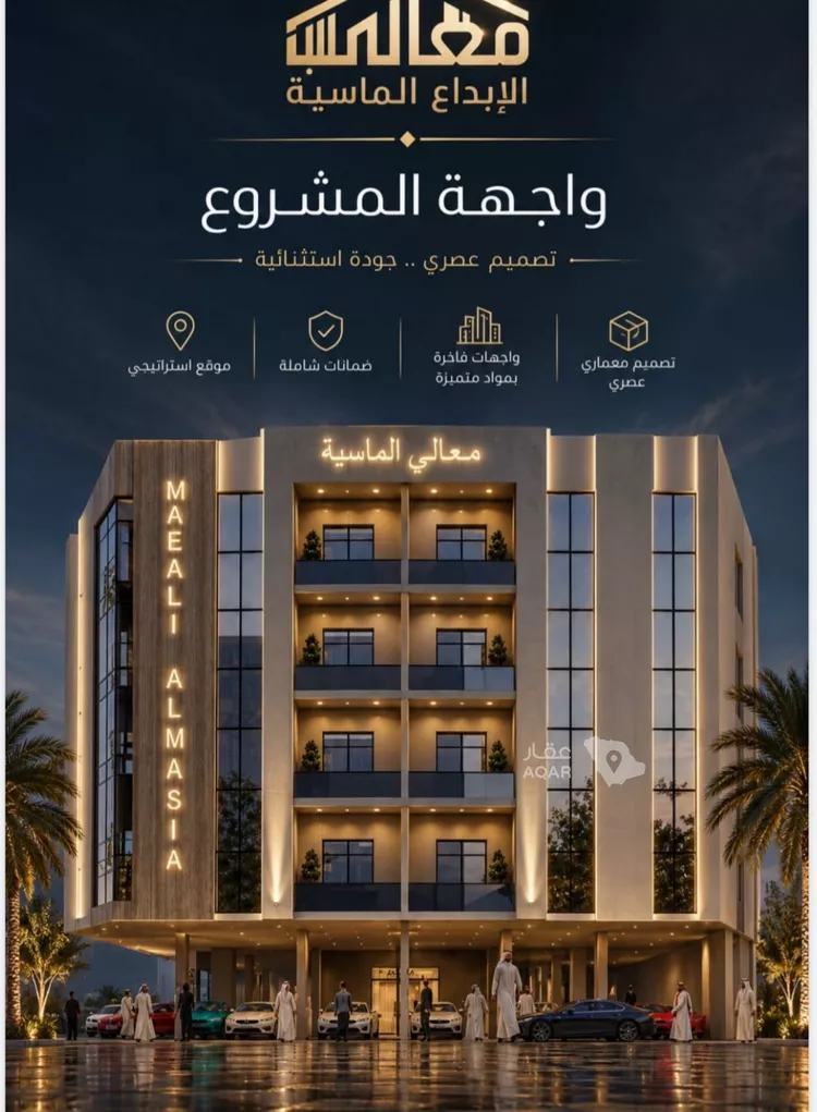 شقة للبيع في شارع ابن ابي ربيعة, حي الصفاء, مدينة جدة, منطقة مكة المكرمة صورة 2