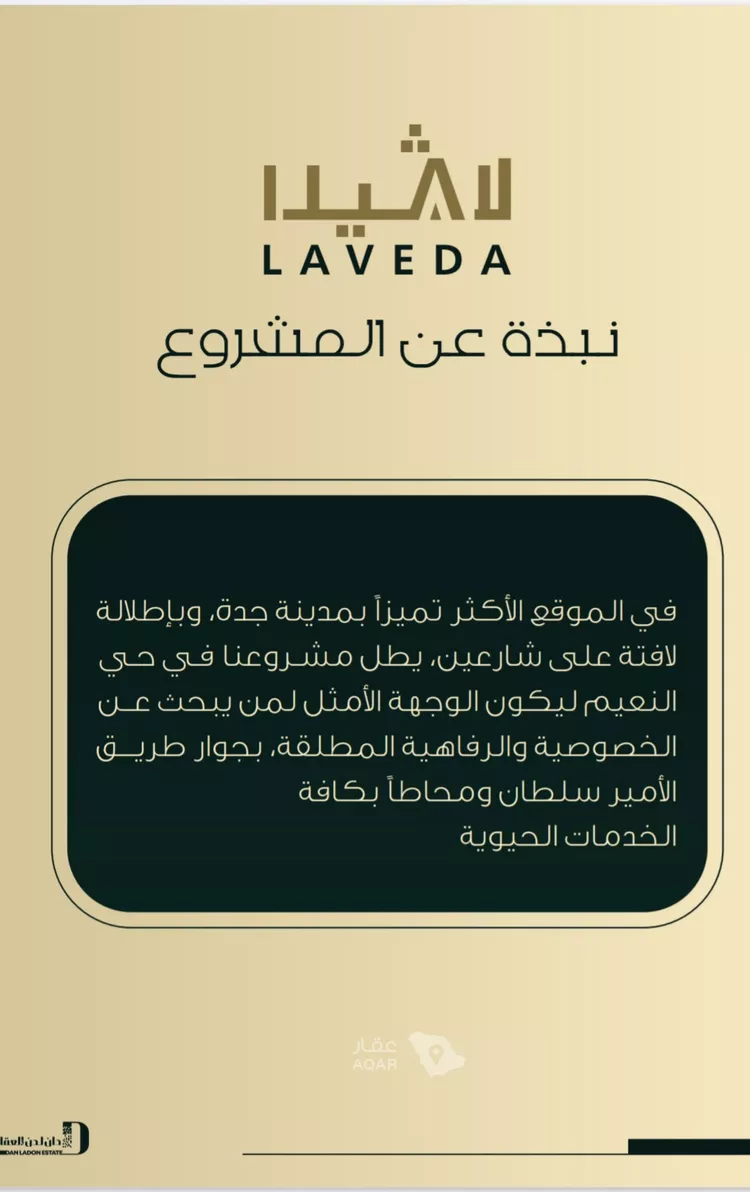 شقة للبيع في شارع ابو سفيان مدلوك, حي النعيم, مدينة جدة, منطقة مكة المكرمة 6
