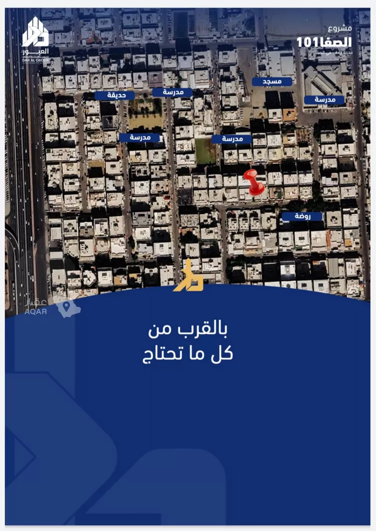 شقة للبيع في شارع فداء, حي الصفاء, مدينة جدة, منطقة مكة المكرمة 7