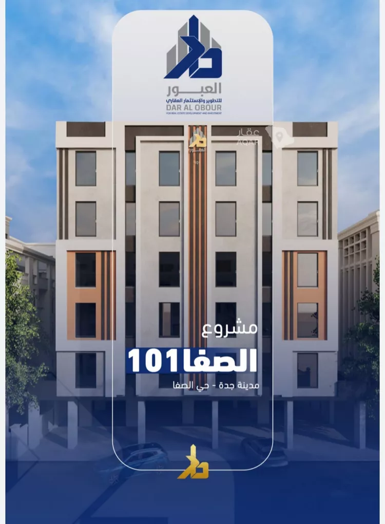 شقة للبيع في شارع فداء, حي الصفاء, مدينة جدة, منطقة مكة المكرمة