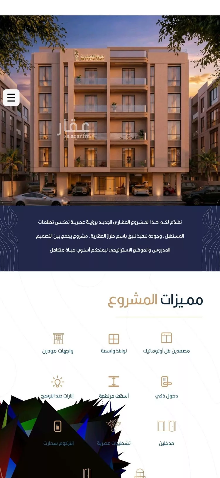 Apartment for Sale in Jeddah Ar Rabwah