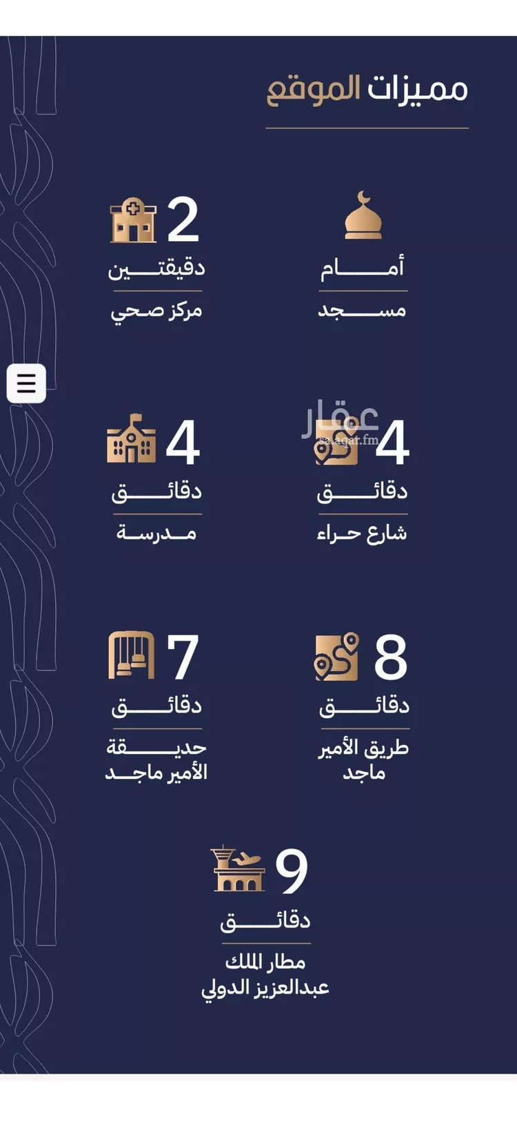 شقة للبيع في شارع أبي الغنائم الحسيني, حي الربوة, مدينة جدة, منطقة مكة المكرمة صورة 5