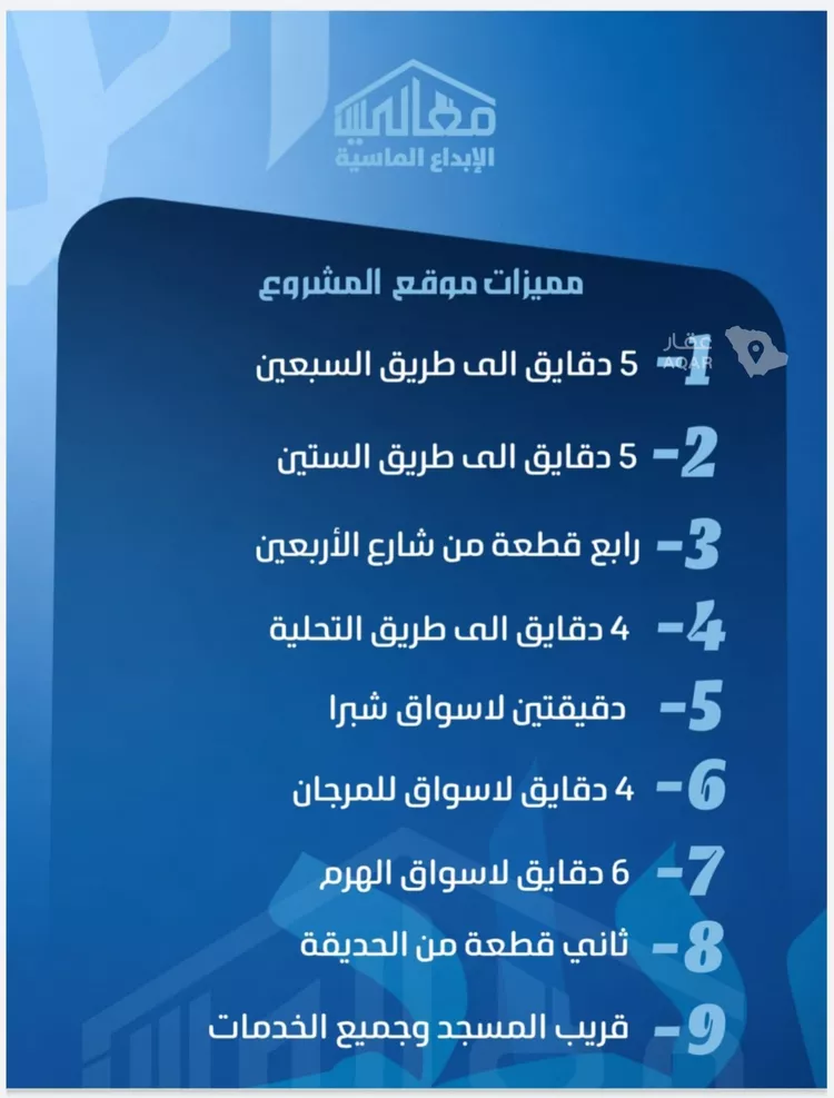 شقة للبيع في شارع ابو معالي الحضري, حي الصفاء, مدينة جدة, منطقة مكة المكرمة 5