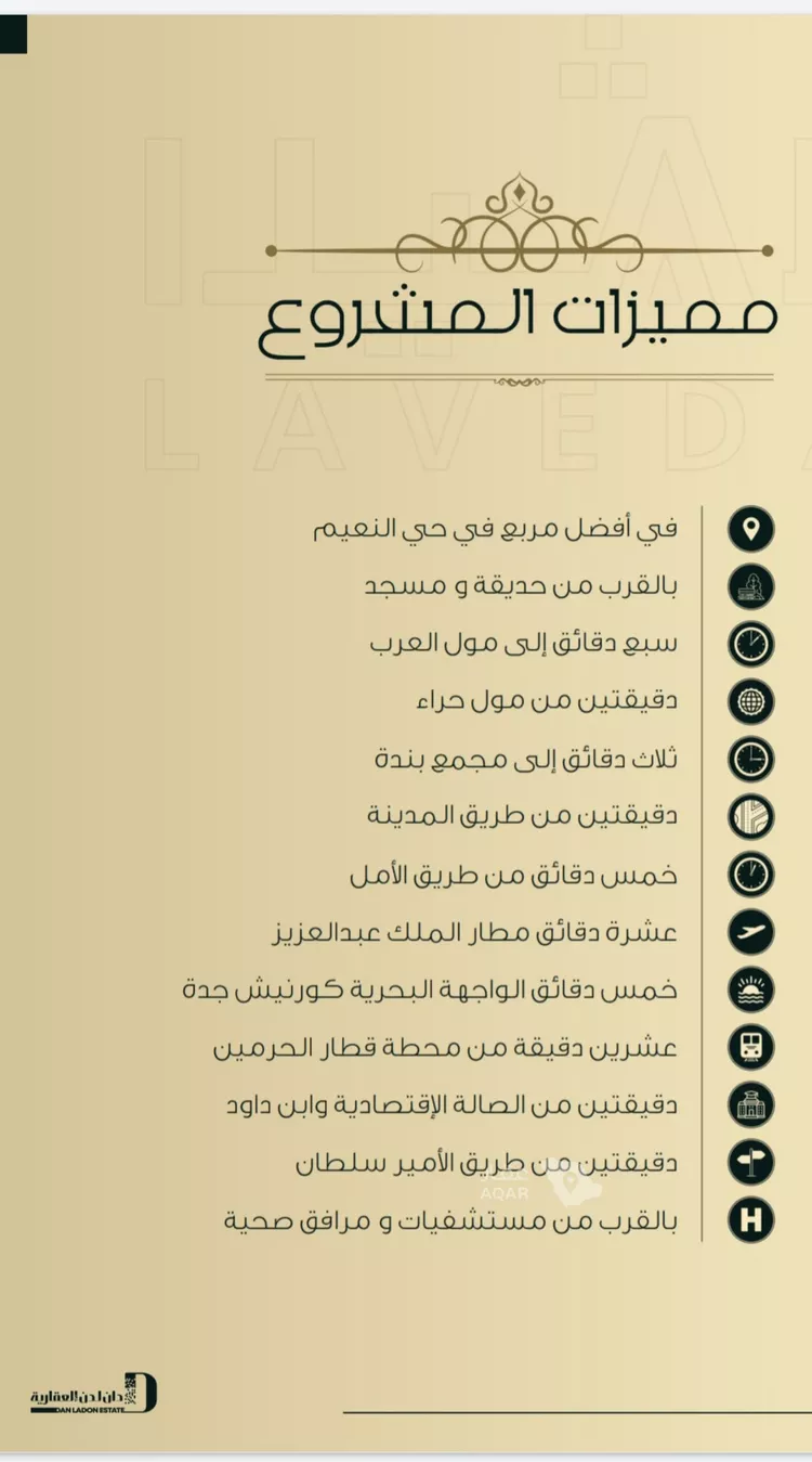 شقة للبيع في شارع ابو سفيان مدلوك, حي النعيم, مدينة جدة, منطقة مكة المكرمة 8