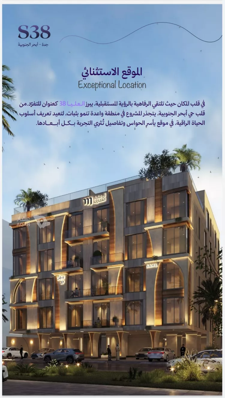 Apartment for Sale in Jeddah Obhur Al Janoubiah