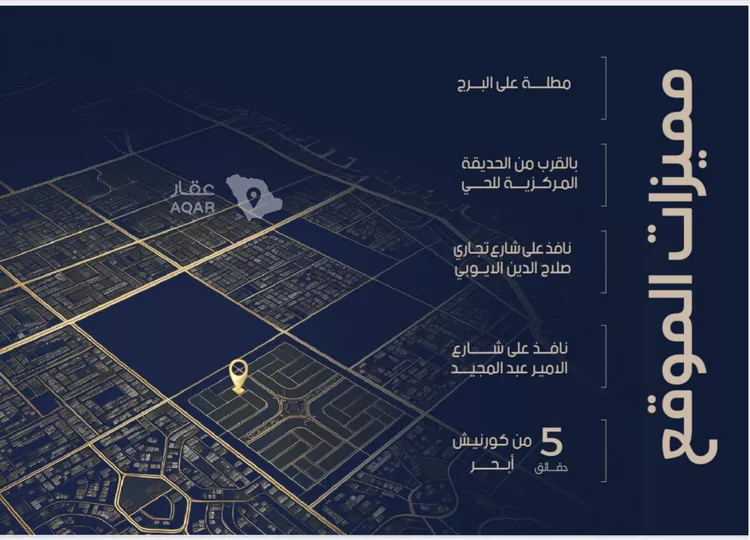 شقة للبيع في شارع أبي رافع الصائغ, حي الياقوت, مدينة جدة, منطقة مكة المكرمة 3
