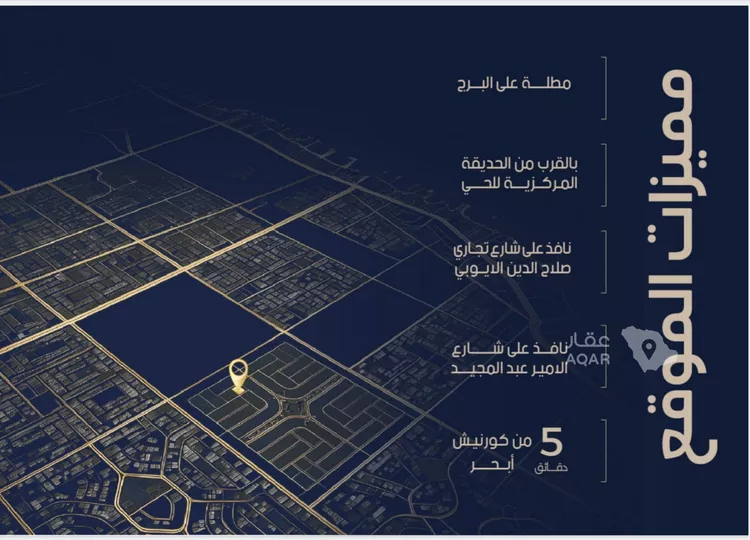 شقة للبيع في شارع أبي رافع الصائغ, حي الياقوت, مدينة جدة, منطقة مكة المكرمة 5