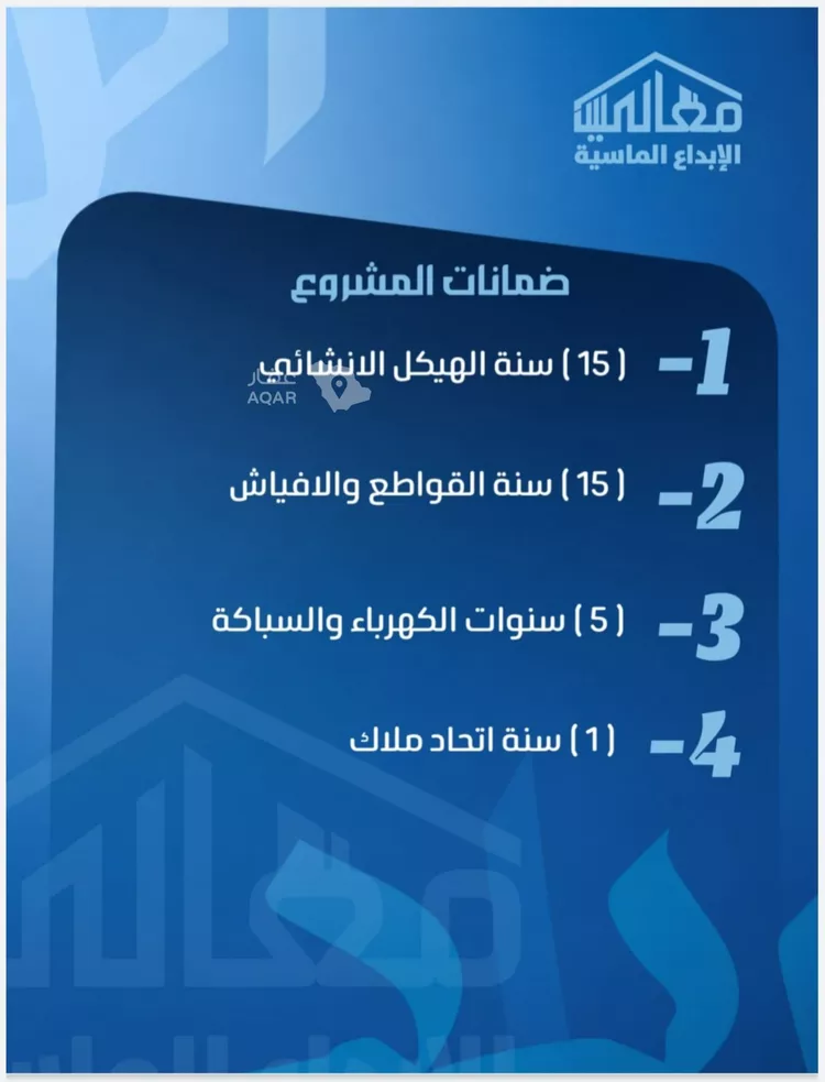 شقة للبيع في شارع ابو معالي الحضري, حي الصفاء, مدينة جدة, منطقة مكة المكرمة 6