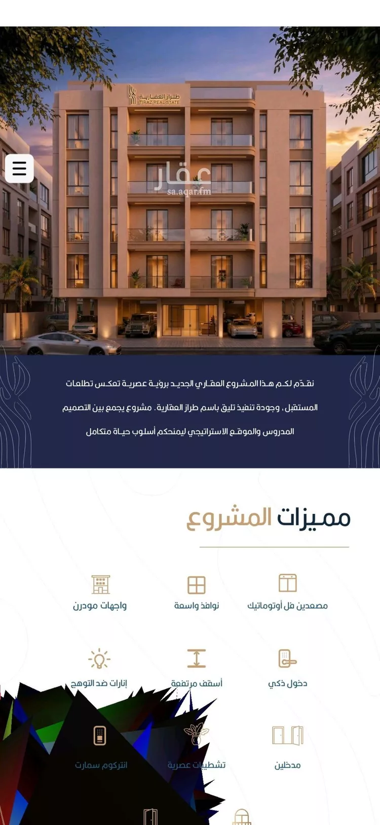 Apartment for Sale in Jeddah Ar Rabwah