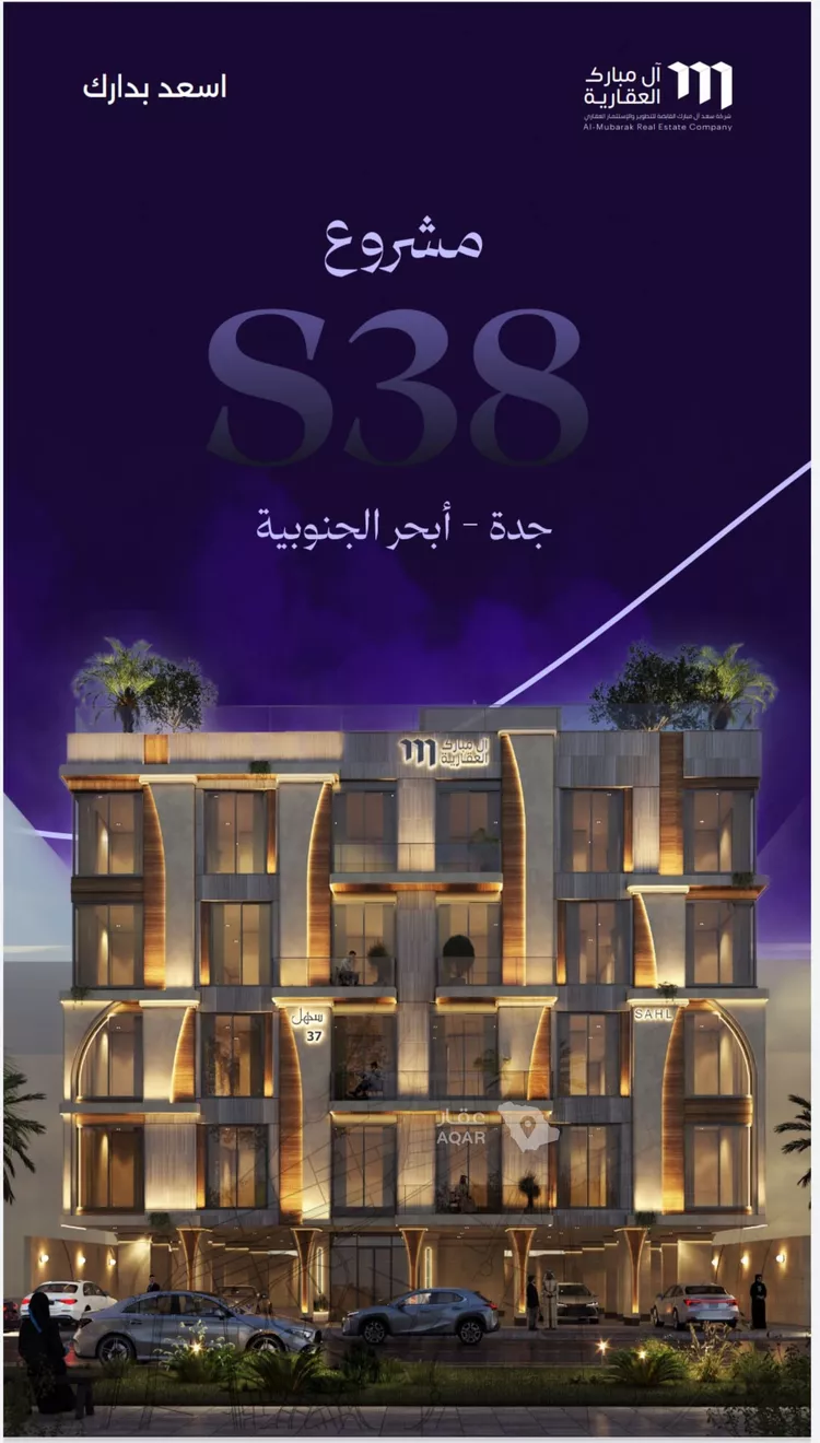 شقة للبيع في شارع رافع الاشجعي , حي أبحر الجنوبية, مدينة جدة, منطقة مكة المكرمة صورة 3