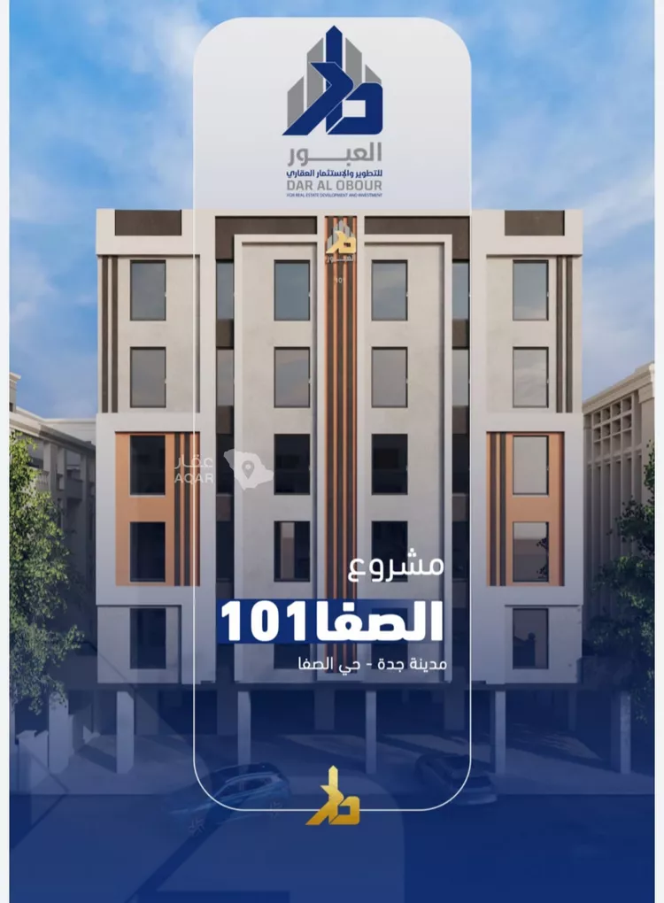 شقة للبيع في شارع فداء, حي الصفاء, مدينة جدة, منطقة مكة المكرمة