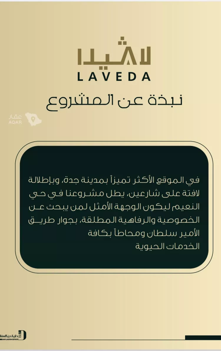 شقة للبيع في شارع ابو سفيان مدلوك, حي النعيم, مدينة جدة, منطقة مكة المكرمة 7