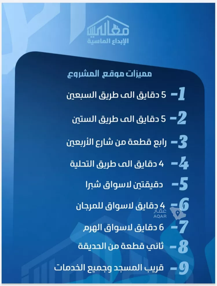 شقة للبيع في شارع ابو معالي الحضري, حي الصفاء, مدينة جدة, منطقة مكة المكرمة صورة 4