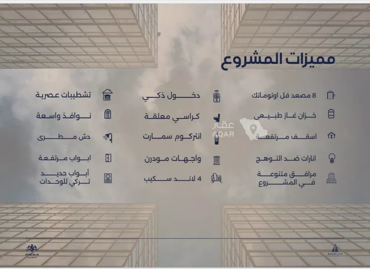 شقة للبيع في شارع أبي رافع الصائغ, حي الياقوت, مدينة جدة, منطقة مكة المكرمة 4