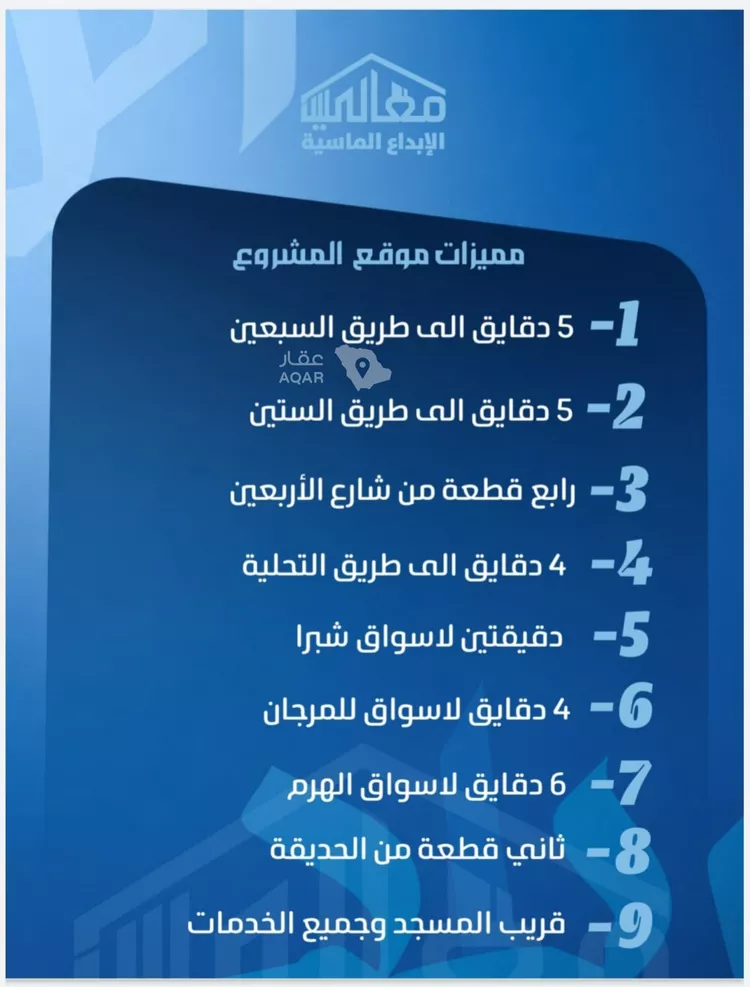 شقة للبيع في شارع ابن ابي ربيعة, حي الصفاء, مدينة جدة, منطقة مكة المكرمة 6