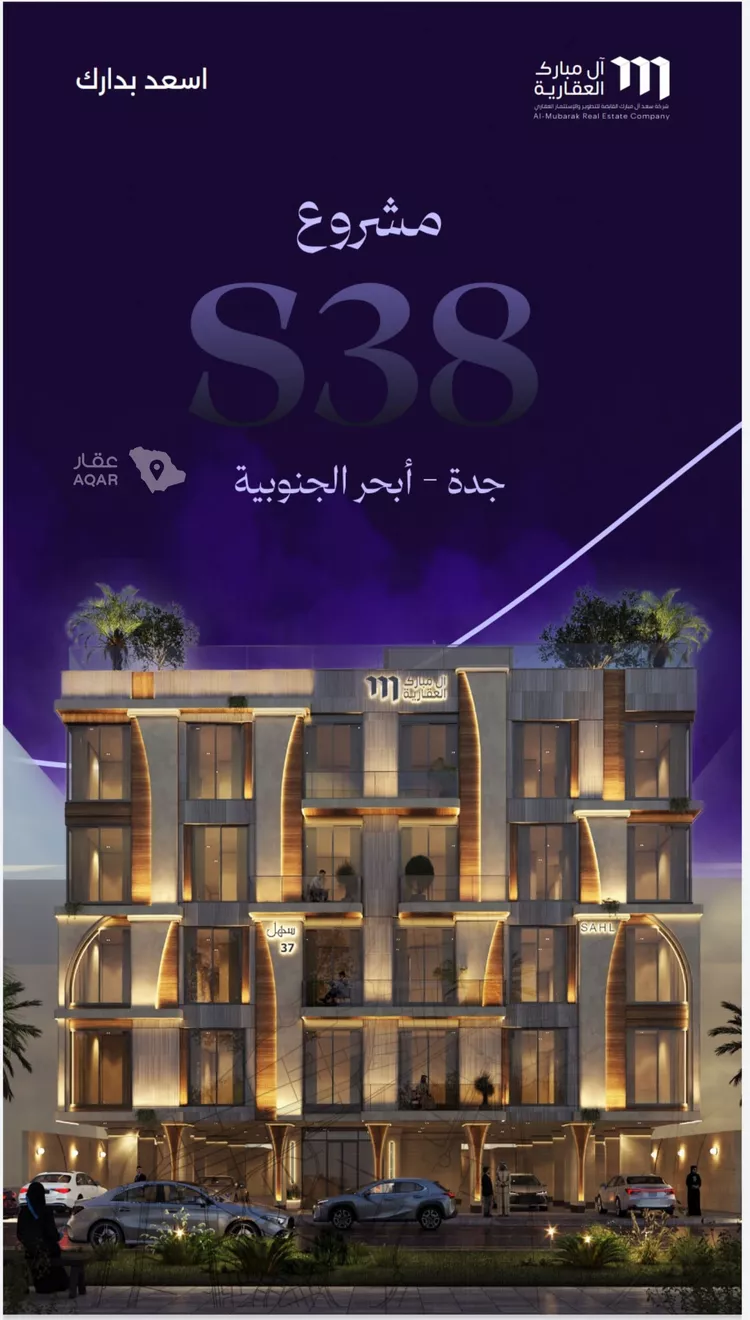 شقة للبيع في شارع رافع الاشجعي , حي أبحر الجنوبية, مدينة جدة, منطقة مكة المكرمة 3