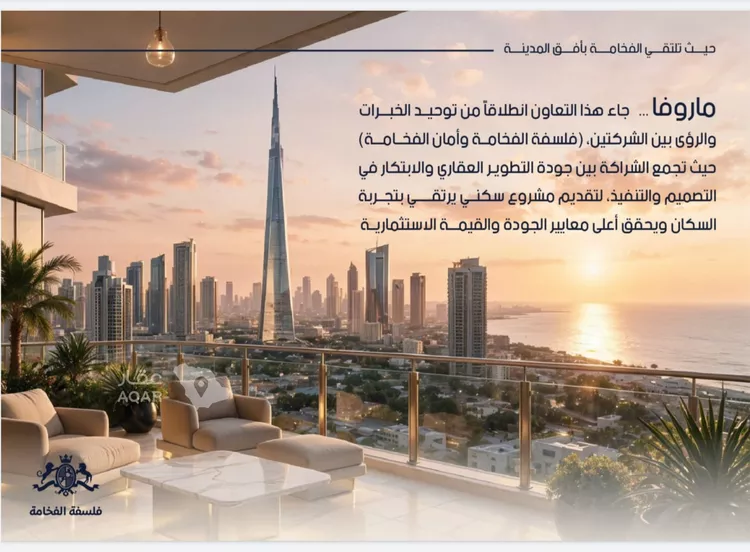 شقة للبيع في شارع أبي رافع الصائغ, حي الياقوت, مدينة جدة, منطقة مكة المكرمة