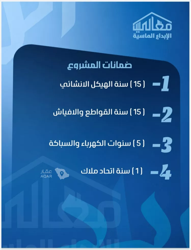 شقة للبيع في شارع ابو معالي الحضري, حي الصفاء, مدينة جدة, منطقة مكة المكرمة 4