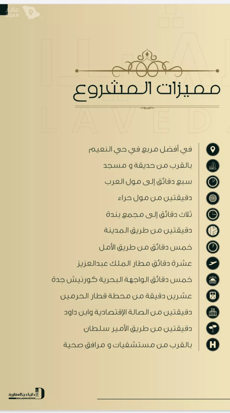 شقة للبيع في شارع ابو سفيان مدلوك, حي النعيم, مدينة جدة, منطقة مكة المكرمة 7