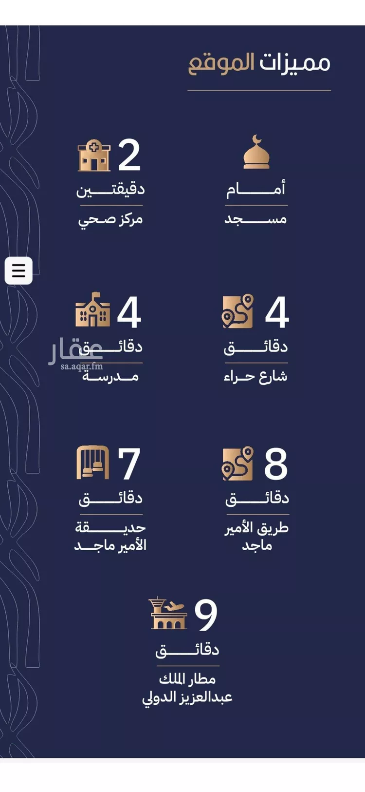شقة للبيع في شارع أبي الغنائم الحسيني, حي الربوة, مدينة جدة, منطقة مكة المكرمة صورة 4