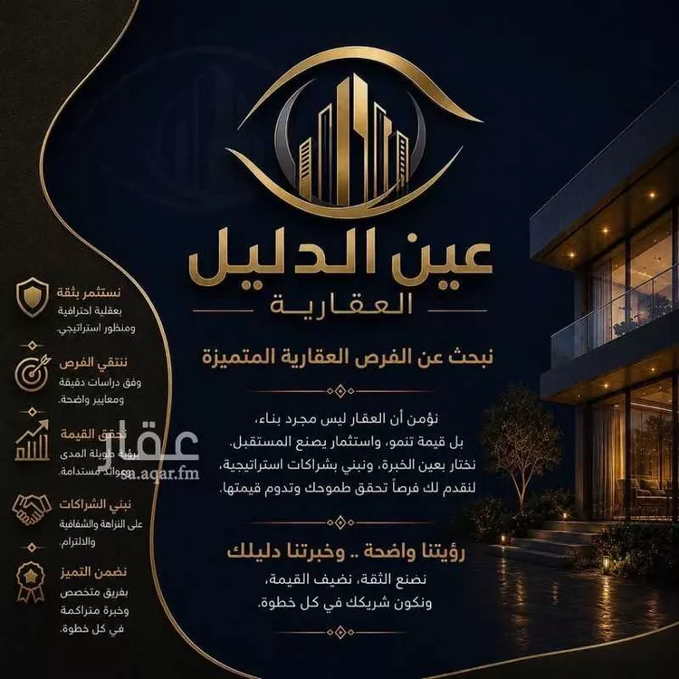 فيلا للإيجار في شارع سعد بن عثمان, حي وادي مذينب, مدينة المدينة المنورة, منطقة المدينة المنورة