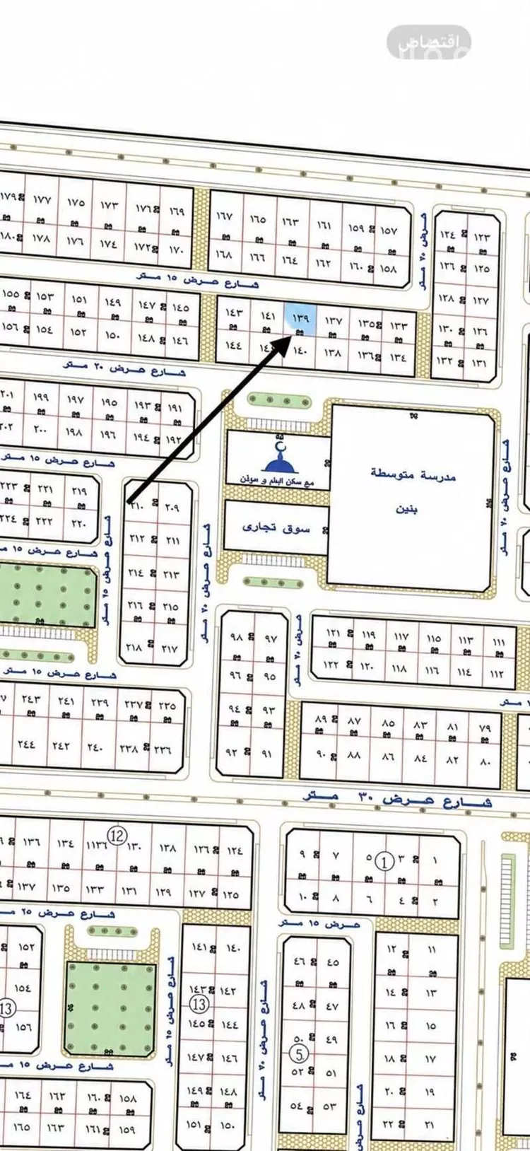 Land for Sale in Hafr Al Batin Ghirnatah
