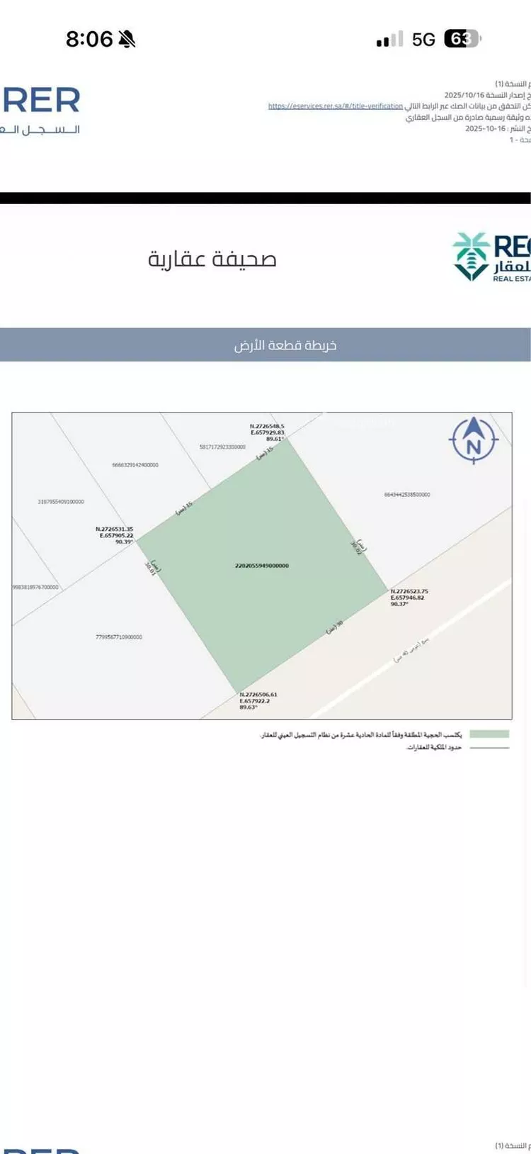 أرض للإيجار في شارع ينبع, حي ظهرة لبن, مدينة الرياض, منطقة الرياض