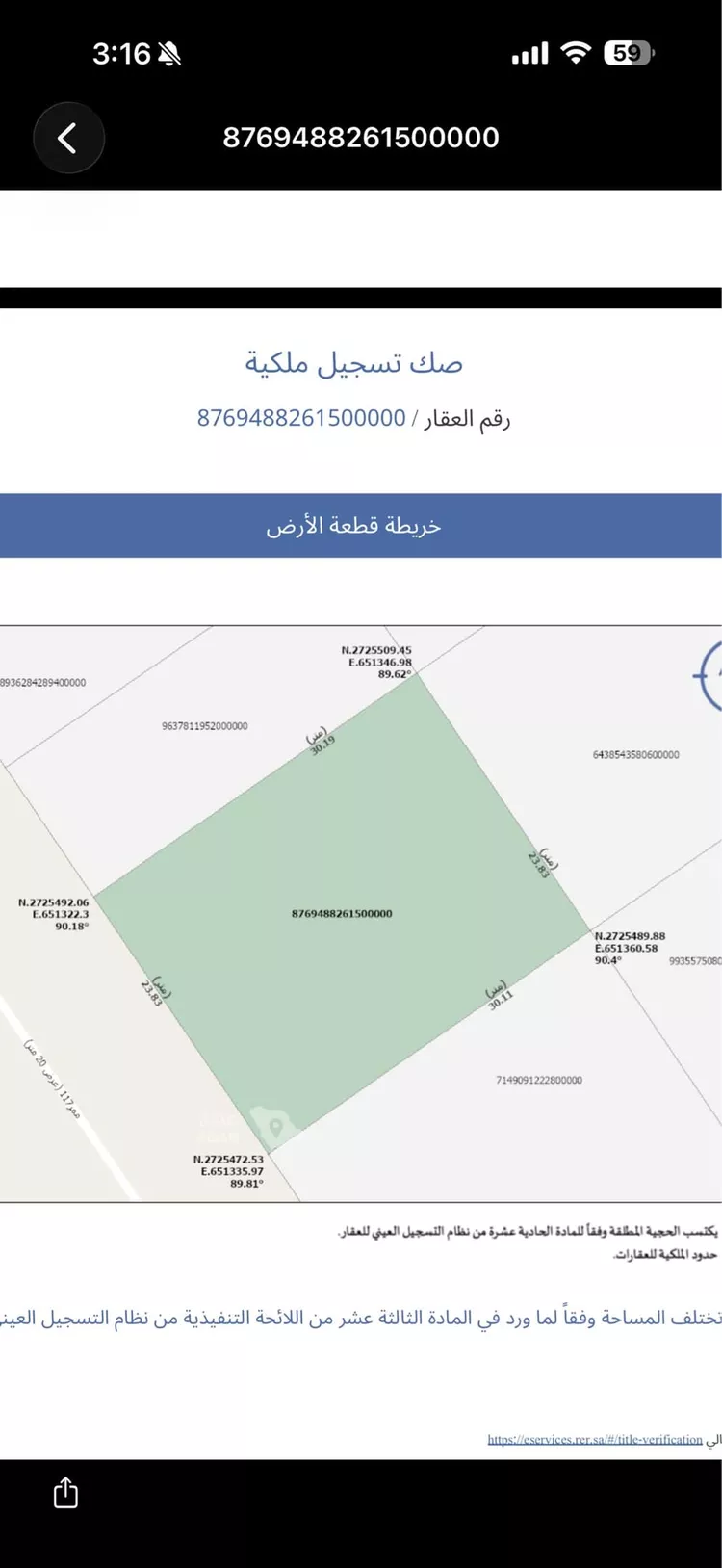 Land for Sale in Riyadh Al Mahdiyah 4